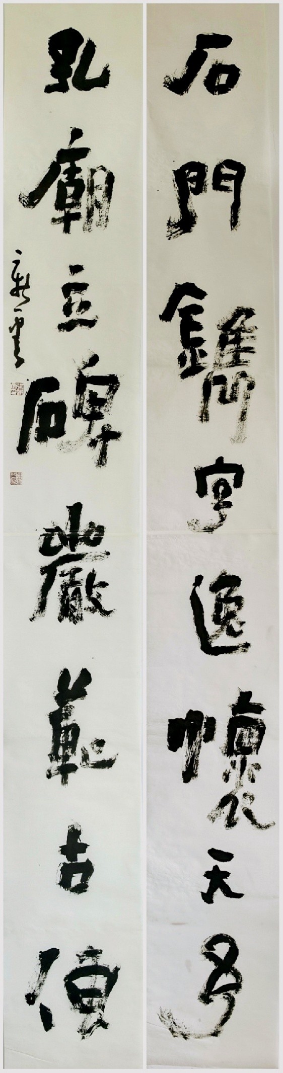 <h2>石门孔庙联</h2><p>作者：梁新云</p><p>创作年代：2025年</p><p>规格：175cm×35cm×2</p><p>品类：纸本</p>